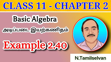 CLASS 11 | CHAPTER - 2 | EXAMPLE 2.40