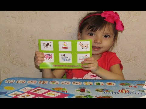 Лото для детей-учим названия животных