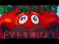 【Fortnite】 フォートナイト替え歌 トマトを捧げよ！ 歌ってみた 心臓を捧げよ 進撃の巨人