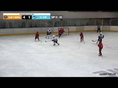 LIVE l 타이거 셀렉트 vs HL 김해 I 2025 KOREA GLORY CUP