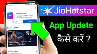 How to update Jio Hotstar App || Update Jio Hotstar App screenshot 5