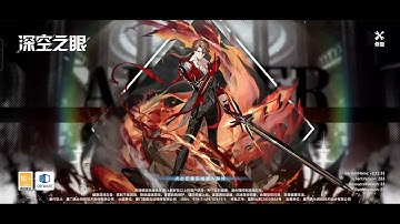 Intro Screen BGM || Aether Gazer