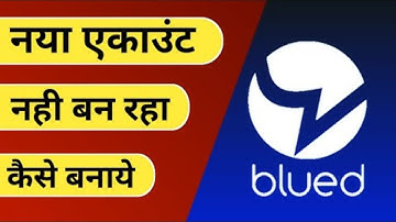 Blued App Already Existing Problem Solution | Blued Gay App New Account Kaise Banaye | Blued Gay App