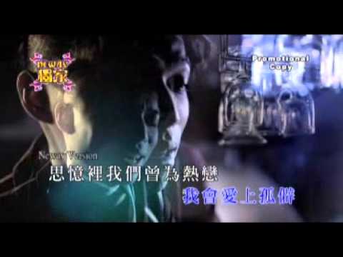 【Neway 新歌快遞】一個人的練習曲 - 彭永琛