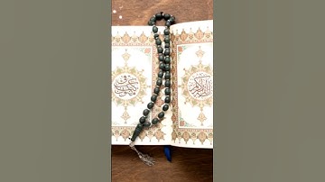 #قرآن كريم #القارئ محمد الفقيه #سورة الشرح