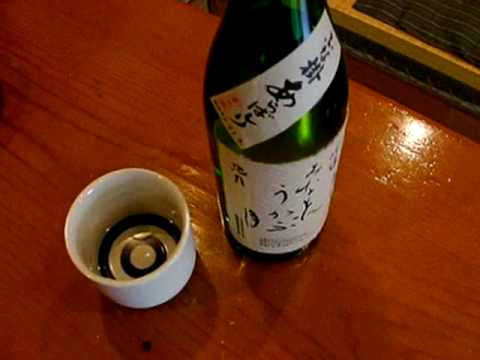 池月　みなもに浮かぶ月　あらばしり　試飲2009年3月
