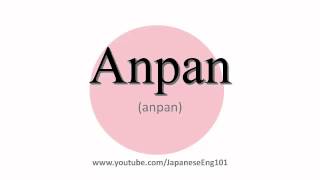 How To Pronounce Anpan