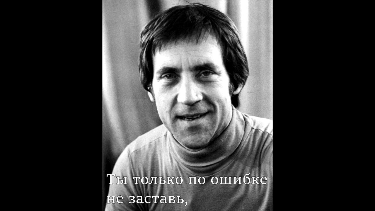 стихи высоцкого лучшие. стихи владимира семеновича высоцкого. высоцкий темы творчества. стихотворение владимира высоцкого. "стихотворения".