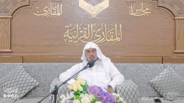 تحبير المقارئ | سورة الفتح [27-29] رواية السوسي عن أبي عمرو | القارئ: محمد بن عمر الجنايني