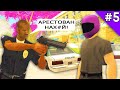 Долба#бы Дня из Полиции на Arizona RP! - Жизнь в SAMP #5