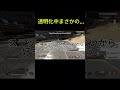 【APEX】ミラージュ透明化中、ステッカー見える。。。?【ミラージュ】