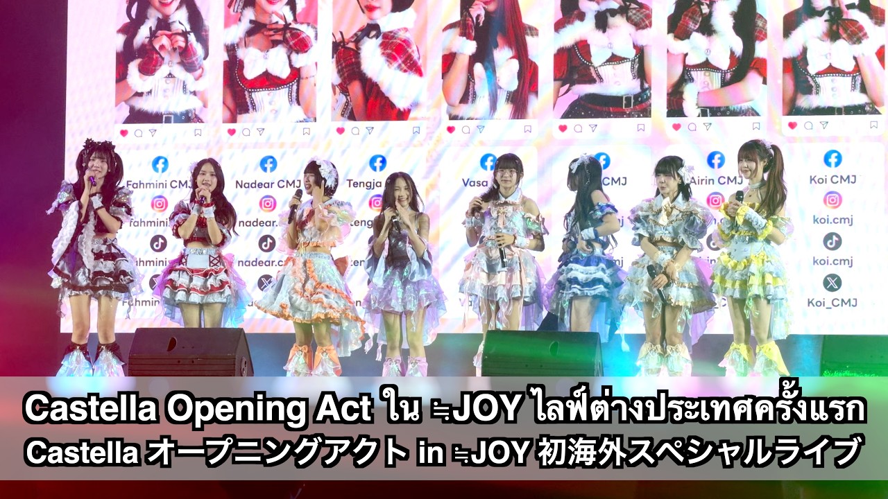 Castella Opening Act in ≒JOY Overseas Special Live in Bangkok Japan Expo TH 2026（≒JOY 初海外スペシャルライブ）