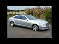 Mercedes S500 Maybach Styling
