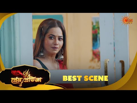 Prem Pratigya | Best Scene | 16 Oct 2026 | Sun Bangla