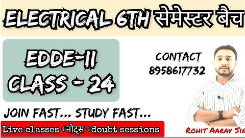 EDDE-II CLASS 24 :: POWER WIRING NUMERICAL :: LIVE SOLUTION: