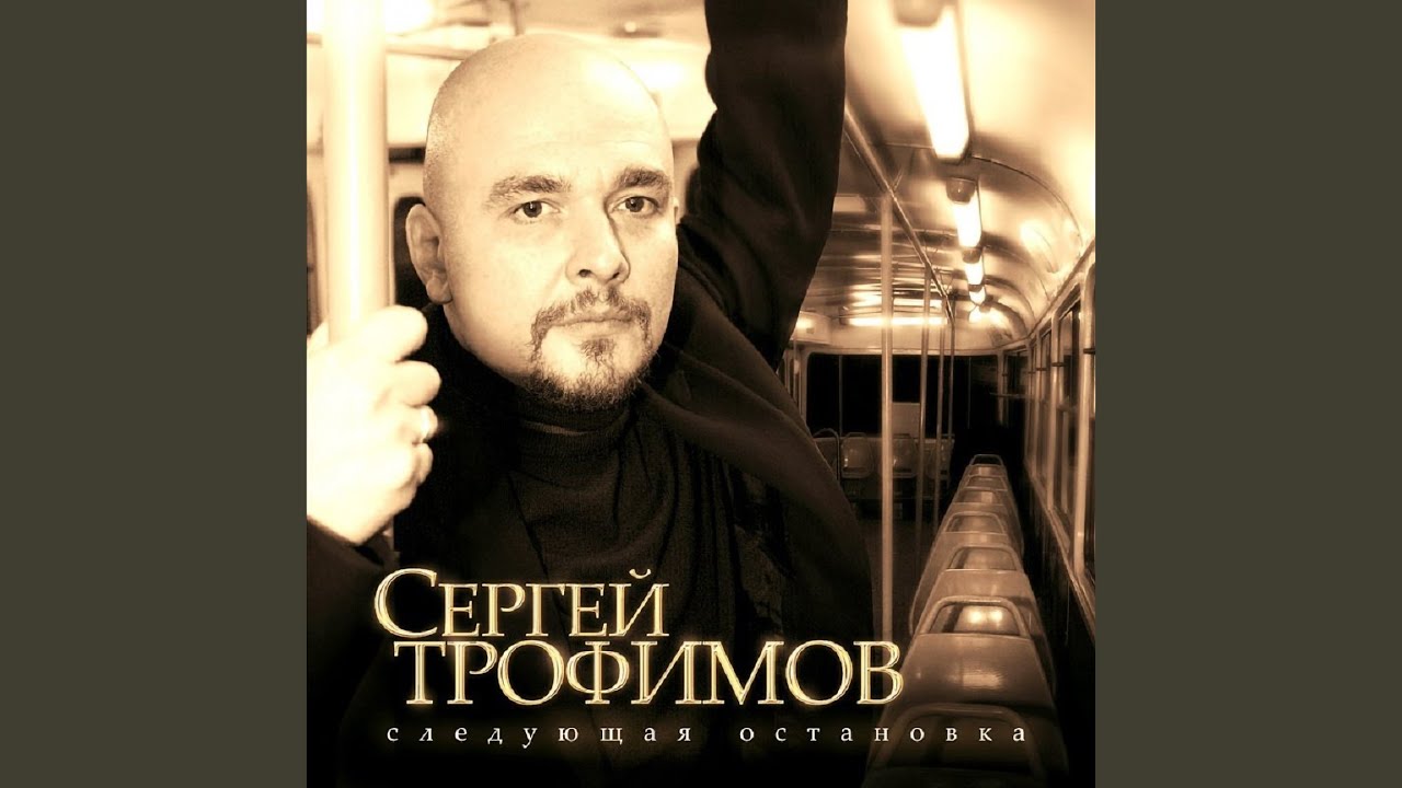 Первая любовь - YouTube