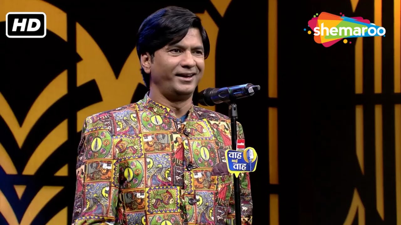 Raja ho Daasi ke Peeche Mat Bhaago | Hindi Shayari | Waah Bhai Waah Ep 249 | Mohan Muntazir Mushaira