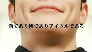 ［NCT］ジェヒョンとは