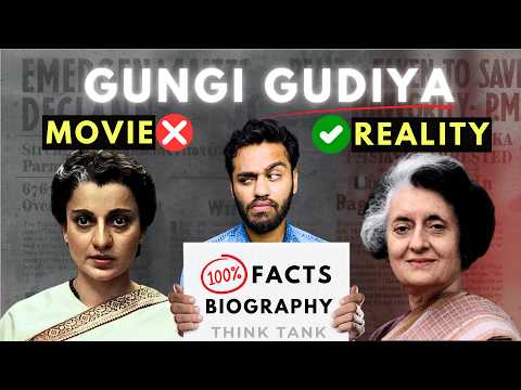 EMERGENCY Movie Controversy | Indira Gandhi Biography | Kangana Ranaut | A Think Tank Documentary