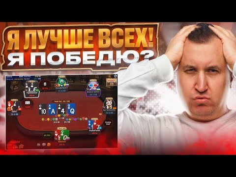 Видео: Субботний дипран боли! Хайлайты покер стримов Minthon19