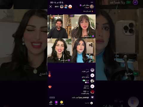 بث سلطان العنزي مع سبايكي و سلطان بن نايف و انس و هداج و غسان و انجل 3 2 2024