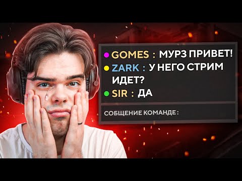 СТРИМСНАЙПЕРЫ НЕ ДАЮТ МНЕ ПОКОЯ CS:GO / PUBG