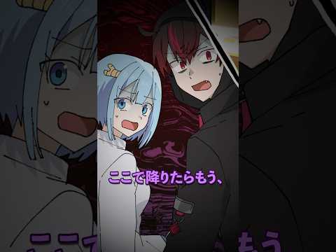 【意味怖】降車拒否をされたバス停の理由とは