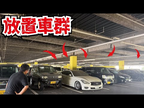 [Lawless Zone] This large Osaka commercial facility is filled with abandoned vehicles and it’s a ...
