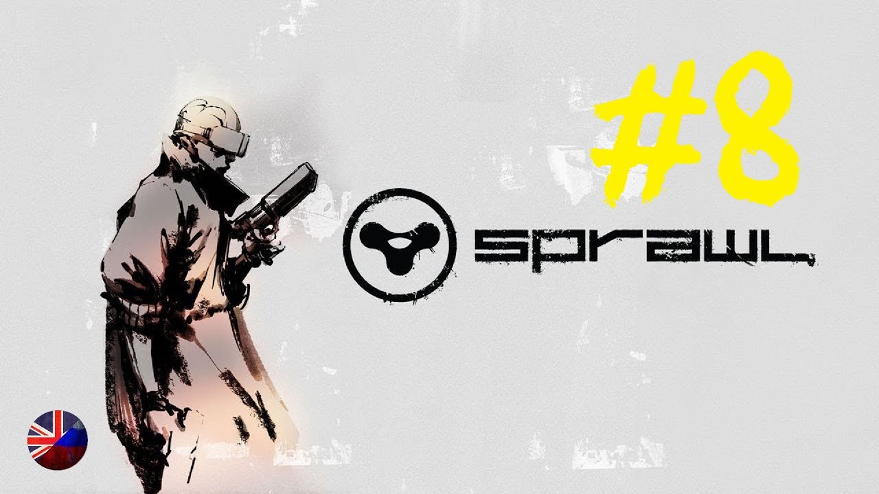 SPRAWL | Прохождение игры | Миссия №8: DOWNWARD SPIRAL | Все катсцены | Без комментариев