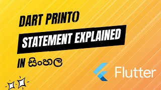 Dart print() Statement Explained in Sinhala | Flutter Beginners Guide