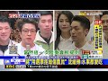 首都選戰升溫！ 沈攻藍票倉、蔣帶小雞拍宣傳照@newsebc