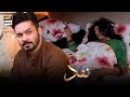 Watch Nand Tonight At 7:00 Pm Only On ARY Digital Online In Hd
