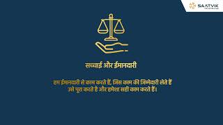 सतवक गरन एनरज  मशन, वजन और वलयज