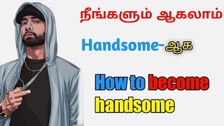 Tamil handsome tips and tricks screenshot 4