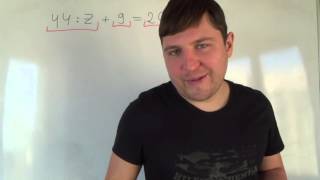 Математика 5 класс. 19 октября. Уравнение #9 Математика 5 класс. 19 октября. Уравнение #9