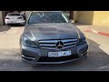 بغتي تشري مرسيديس C220 باحسن تمان فيديو فيه لمعلومات لغادي تخليك تكون محترف في مرسيديس 