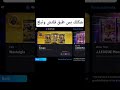 شكل لاعب بيس بعد كل فتحه مجانيه بيس 2025 Efootball شكل لاعب بيس بعد كل فتحه مجانيه بيس 2025 Efootball