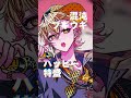 マッシュルのOPと混沌ブギ合わせても結構それっぽくなるじゃないか説【Bling-Bang-Bang-Born】【混沌ブギ】