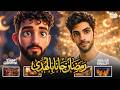 أغنية رمضان جانا بالهدي غناء أحمد باريتون_ يوسف جوكلمات توزيع أحمد باريتون رمضان 2026 mp3