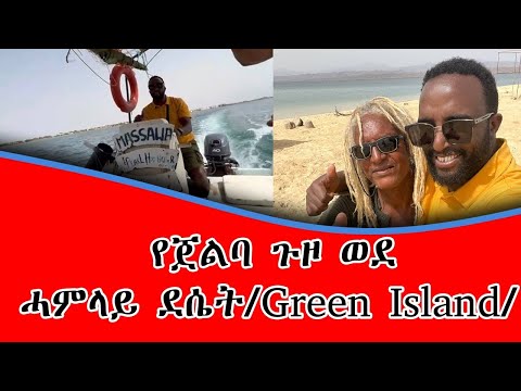 ቪዲዮ: የጀልባ ኤሌክትሮላይዜሽን እንዴት እንደሚፈትሹ?