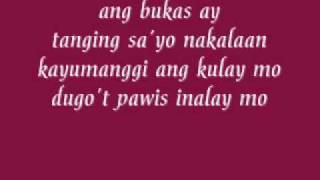 dakilang lahi minus 1 chords