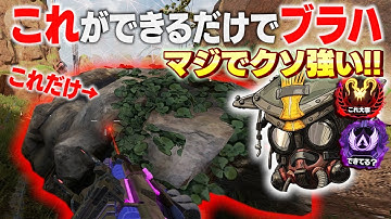脱初心者！ブラッドハウンドはコレできると強いよね。セルフコーチング企画第7弾！【 APEX 頑張れ のったん 】