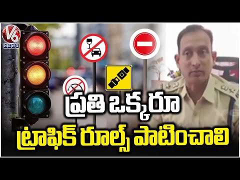 ‘Arrive Alive’ Program Held Under CM Revanth & DGP Shivadhar Reddy : Uppal DCP Suresh Kumar | V6News - V6NEWSTELUGU