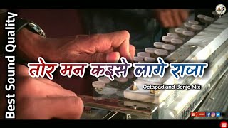 Tor Man Kaise Lage Raja | तोर मन कइसे लागे राजा | Mamta Chandrakar | CG Song | AS_Music 2020