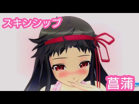 閃乱カグラ スキンシップ 菖蒲 Ayame Kiss Pbs Senrankagura Estival Versus Peach Beach Splash Ps5 Youtube