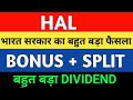 HAL LATEST NEWS | HAL NEWS TODAY | HINDUSTAN AERONAUTICS LTD | MARKET SUPPORT