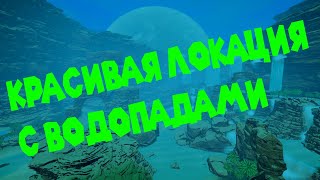 ЭКОСИСТЕМА И ЛОКАЦИЯ С ВОДОПАДАМИ The Planet Crafter