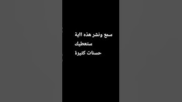 #quranforthesoul #quran #qurankareem #تلاوة_خاشعة #القرآن_الكريم #تلاوة_مؤثرة #خشوع