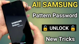 सैमसंग के मोबाइल का लॉक कैसे तोड़े बिना कंप्यूटर के || How To Unlock Samsung Phone Forgot Password