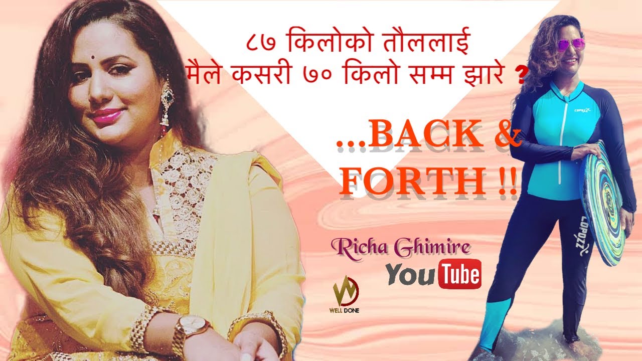 BACK FORTH Richa Ghimire Weight Loss 87kgs To 70 Kgs YouTube back-forth-richa-ghimire-weight-loss-87kgs-to-70-kgs-youtube